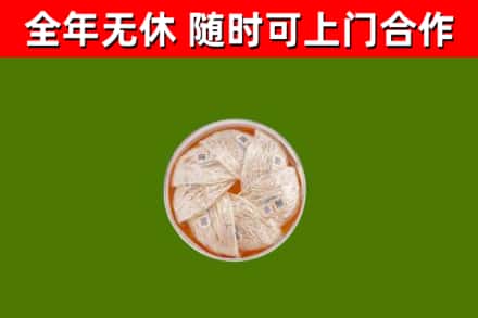 宿州回收燕窝