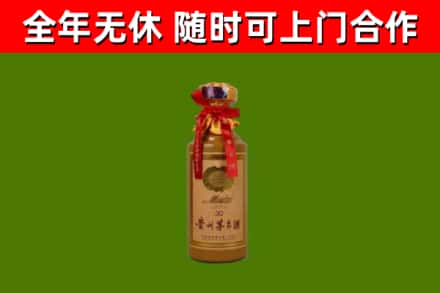 宿州回收30年茅台酒