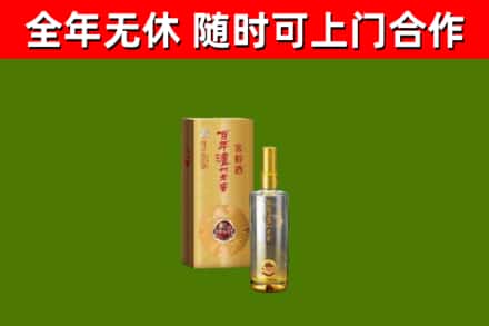 宿州烟酒回收百年泸州.jpg