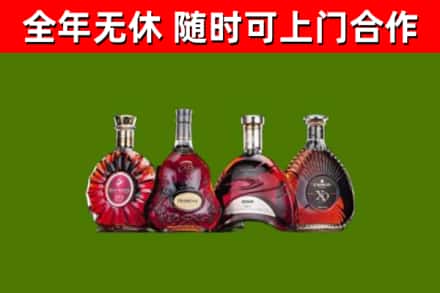 宿州烟酒回收洋酒.jpg
